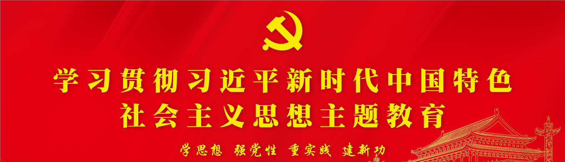 ershidazhuantibanner(1).png